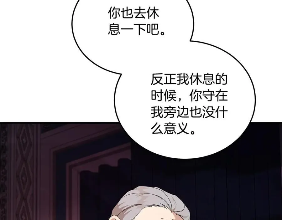 第204话 谋逆仍未结束 第115页