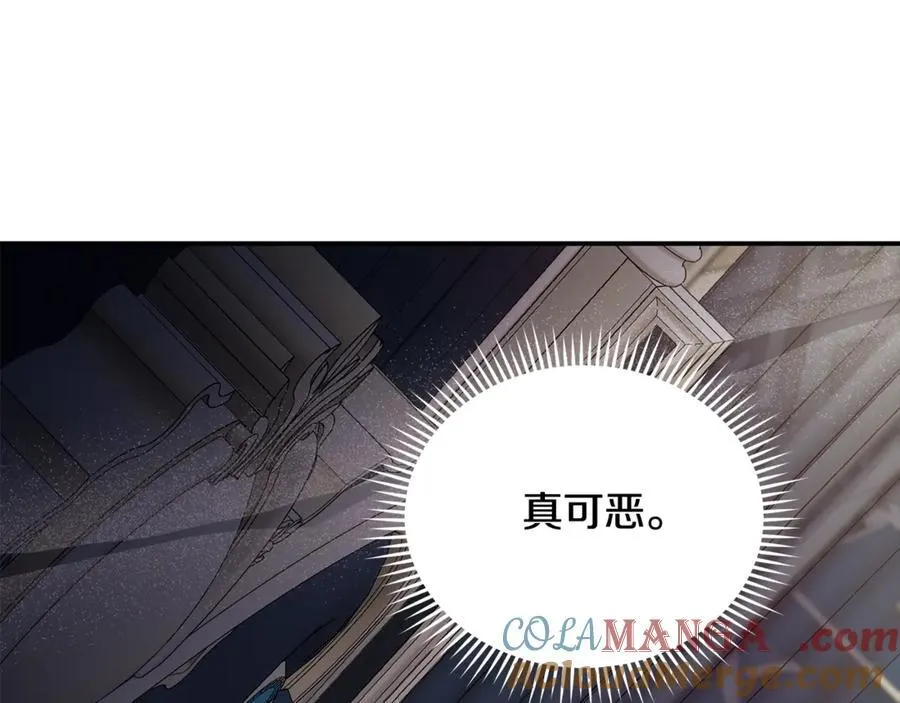 第204话 谋逆仍未结束 第133页