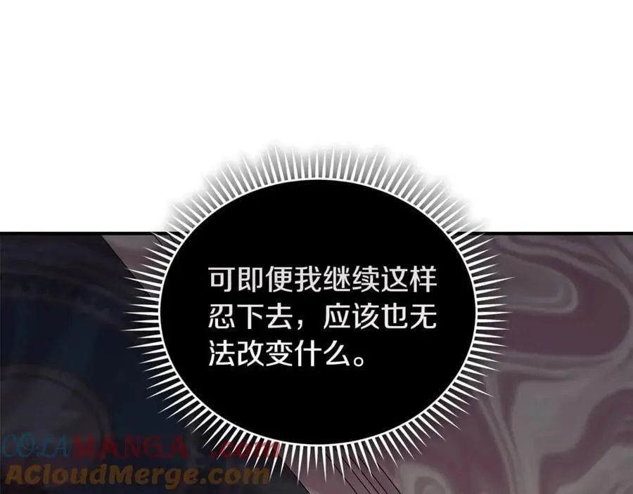 第204话 谋逆仍未结束 第137页