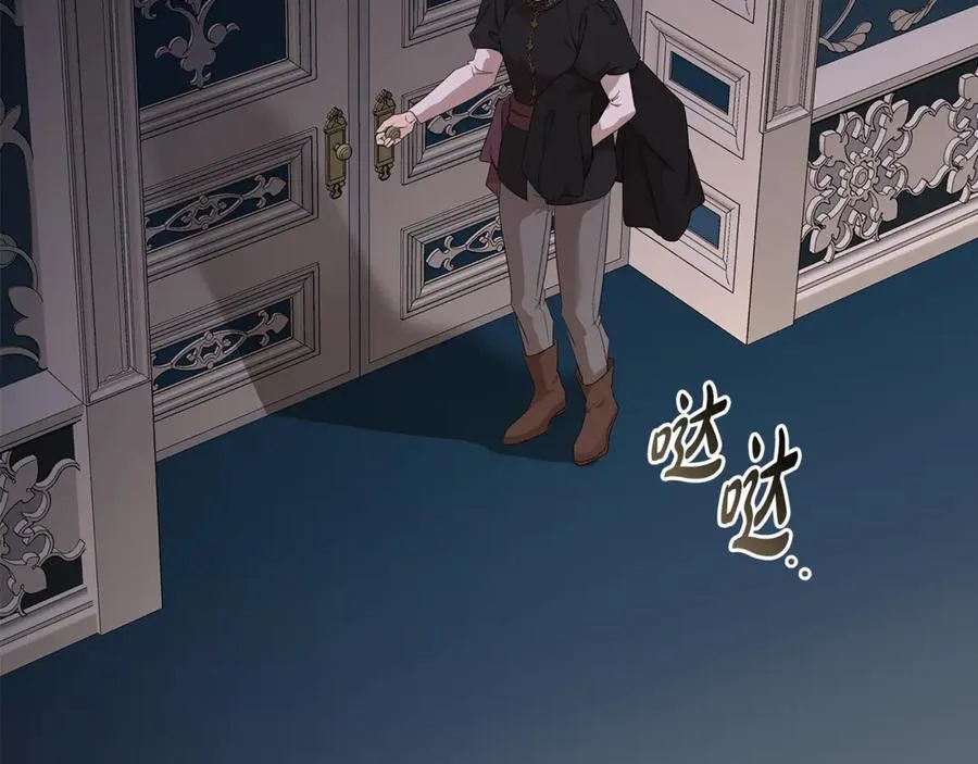 第204话 谋逆仍未结束 第143页