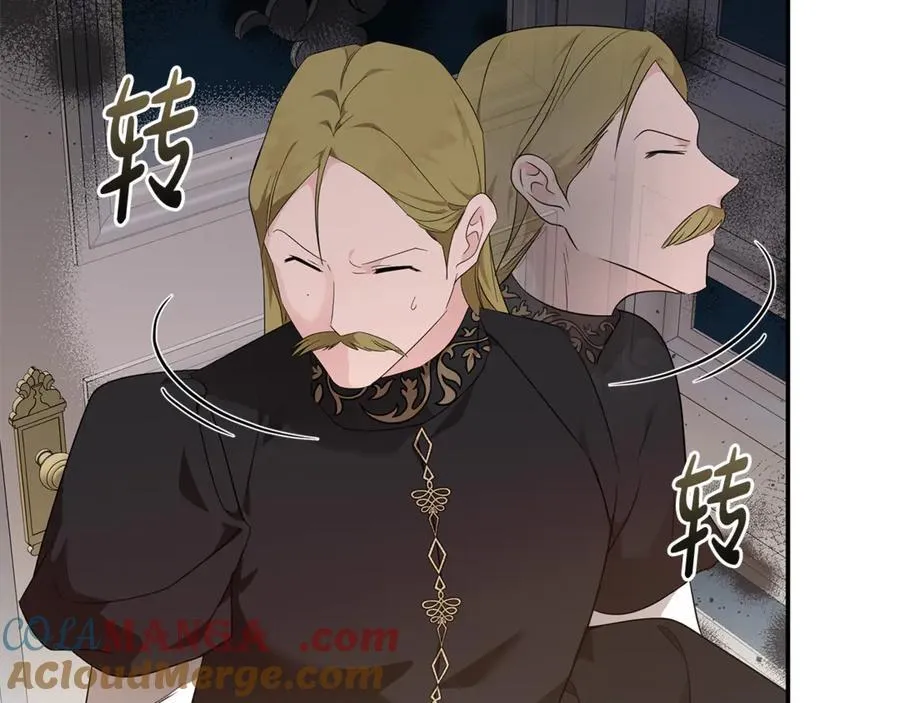 第204话 谋逆仍未结束 第145页