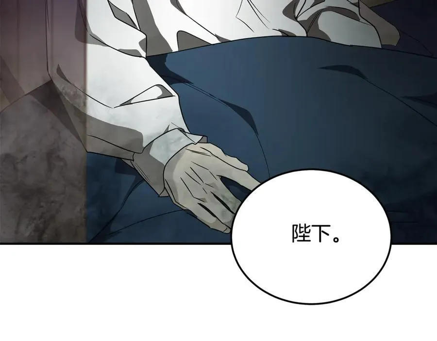 第204话 谋逆仍未结束 第151页