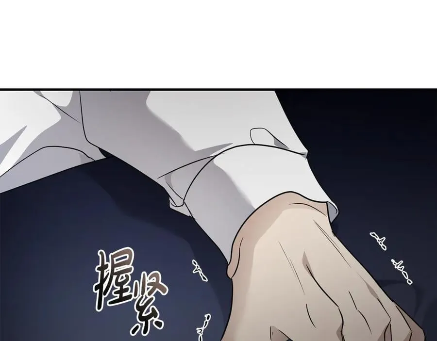 第204话 谋逆仍未结束 第158页