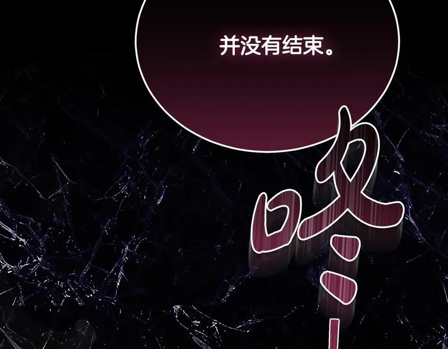 第204话 谋逆仍未结束 第171页