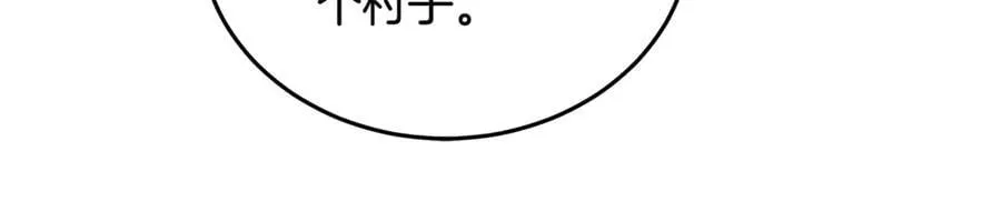 第204话 谋逆仍未结束 第180页