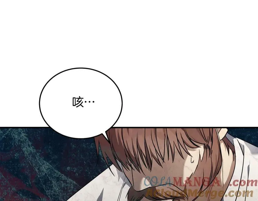 第204话 谋逆仍未结束 第181页