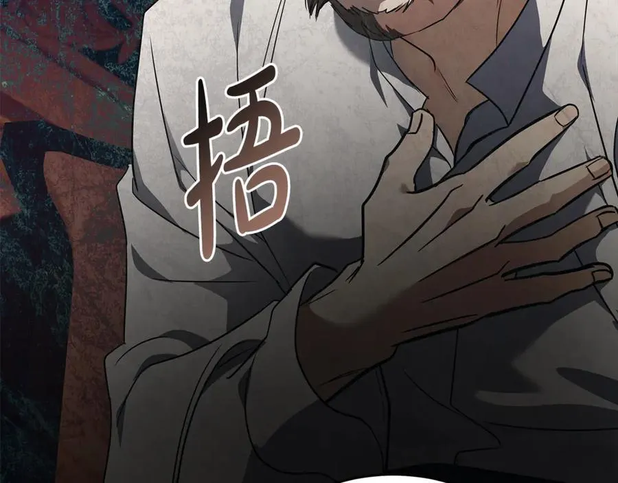 第204话 谋逆仍未结束 第182页