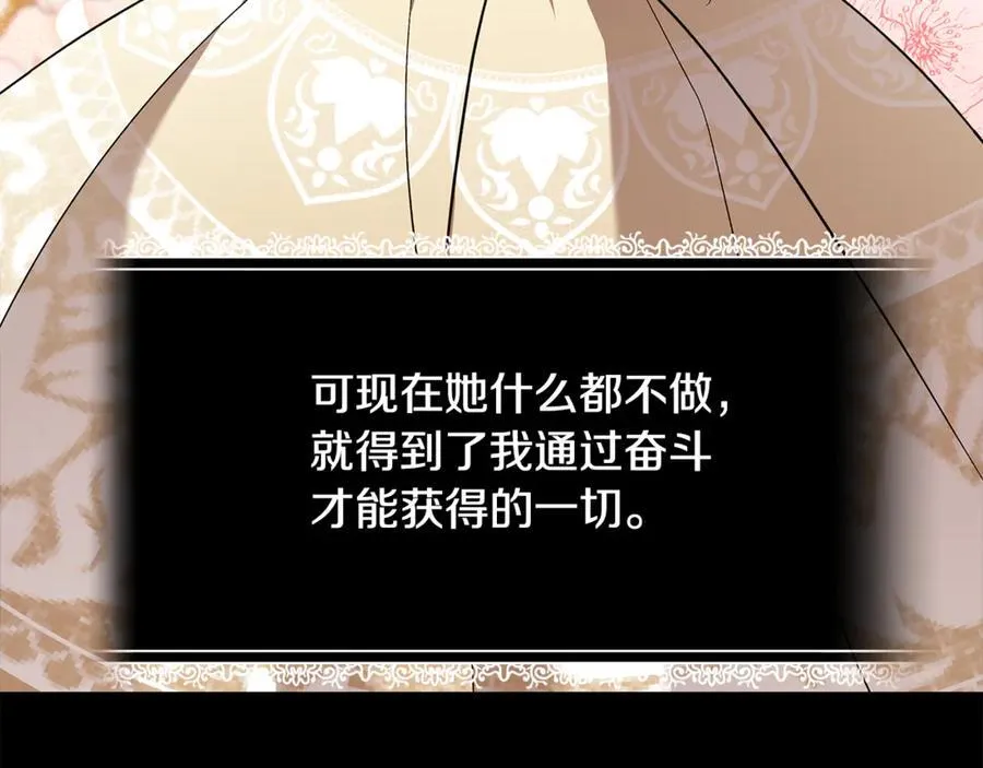第204话 谋逆仍未结束 第188页