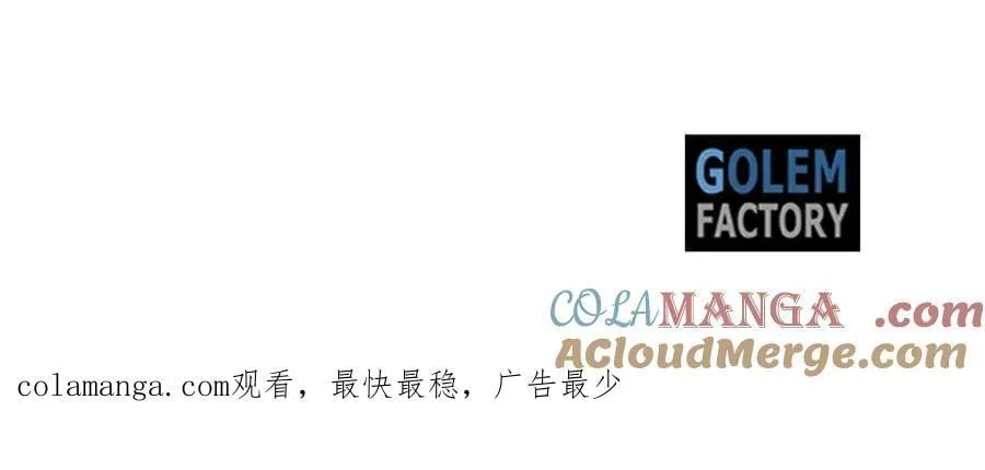 第204话 谋逆仍未结束 第213页