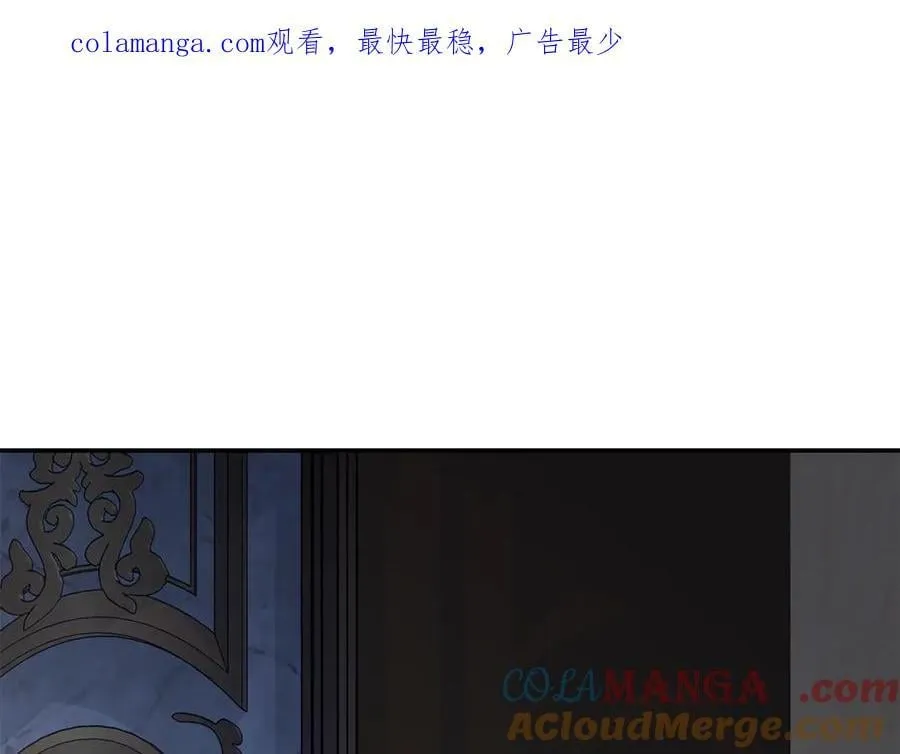 第205话 保护女儿 第1页