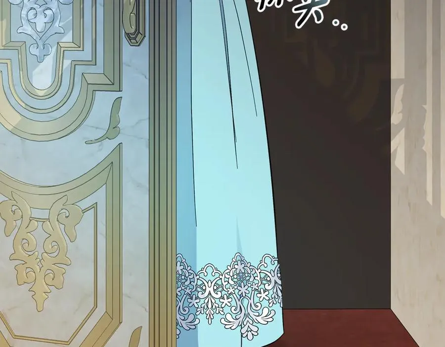 第205话 保护女儿 第3页