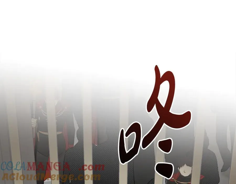 第205话 保护女儿 第13页