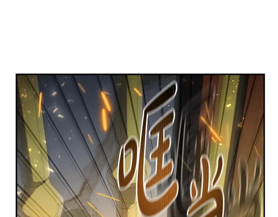 第205话 保护女儿 第40页