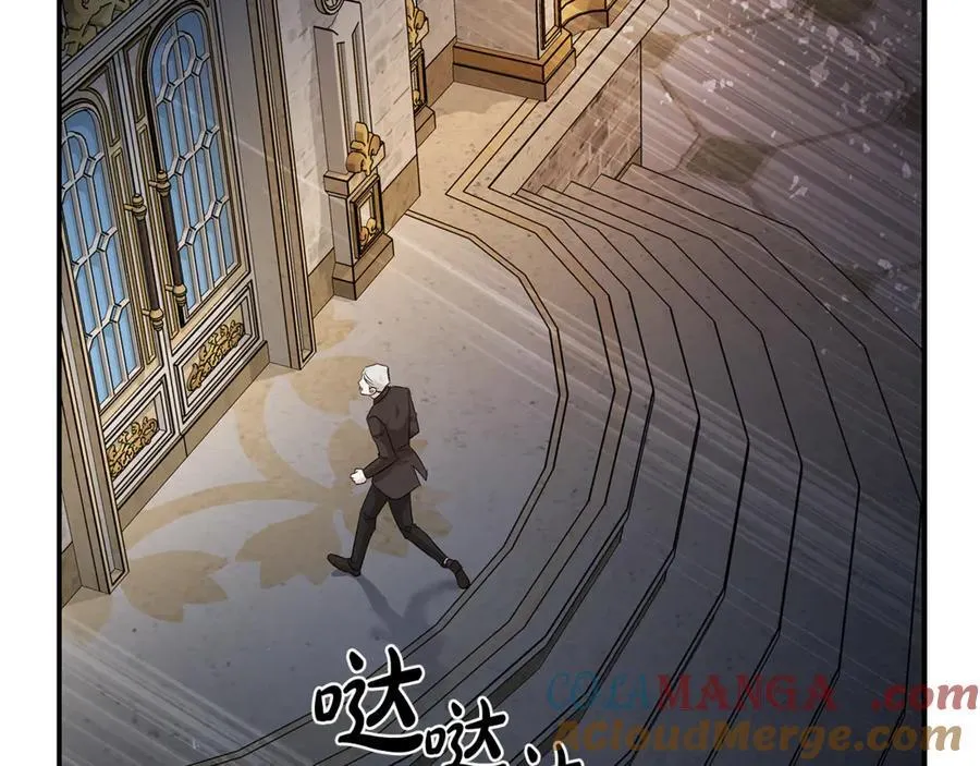 第205话 保护女儿 第45页