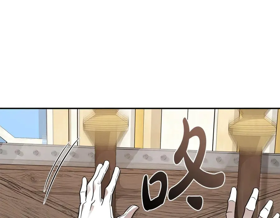 第205话 保护女儿 第47页