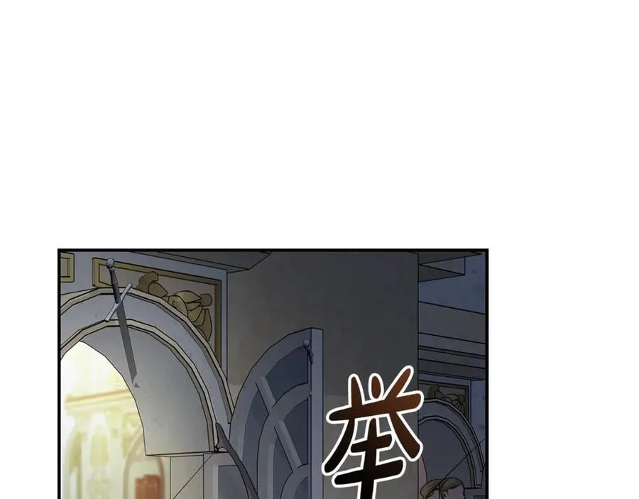 第205话 保护女儿 第59页