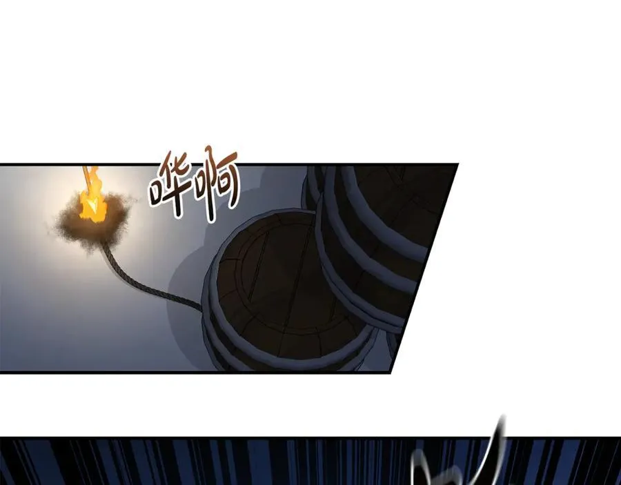 第205话 保护女儿 第62页