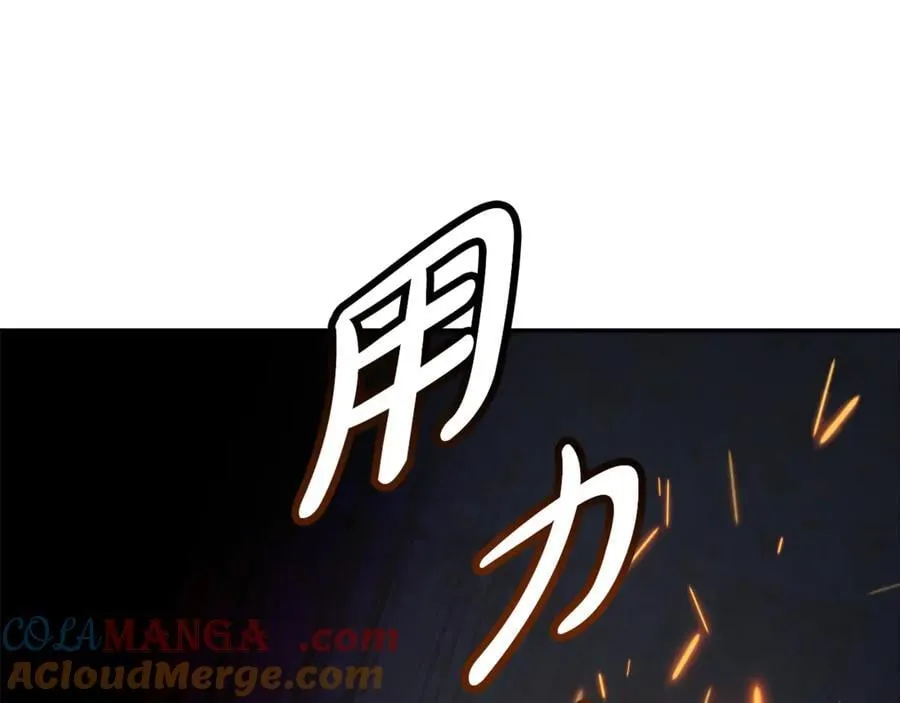 第205话 保护女儿 第73页