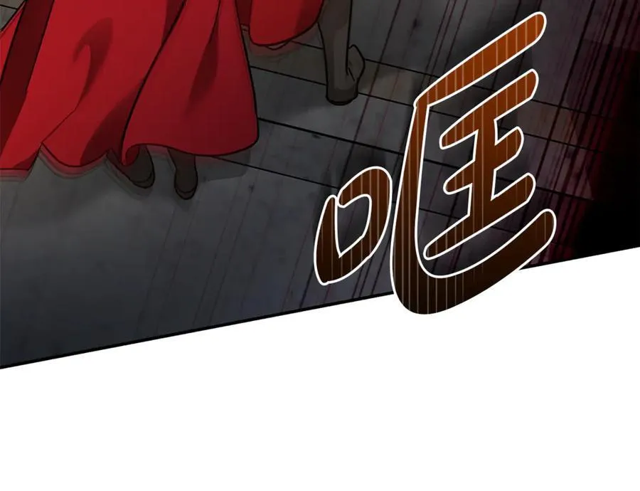 第205话 保护女儿 第76页