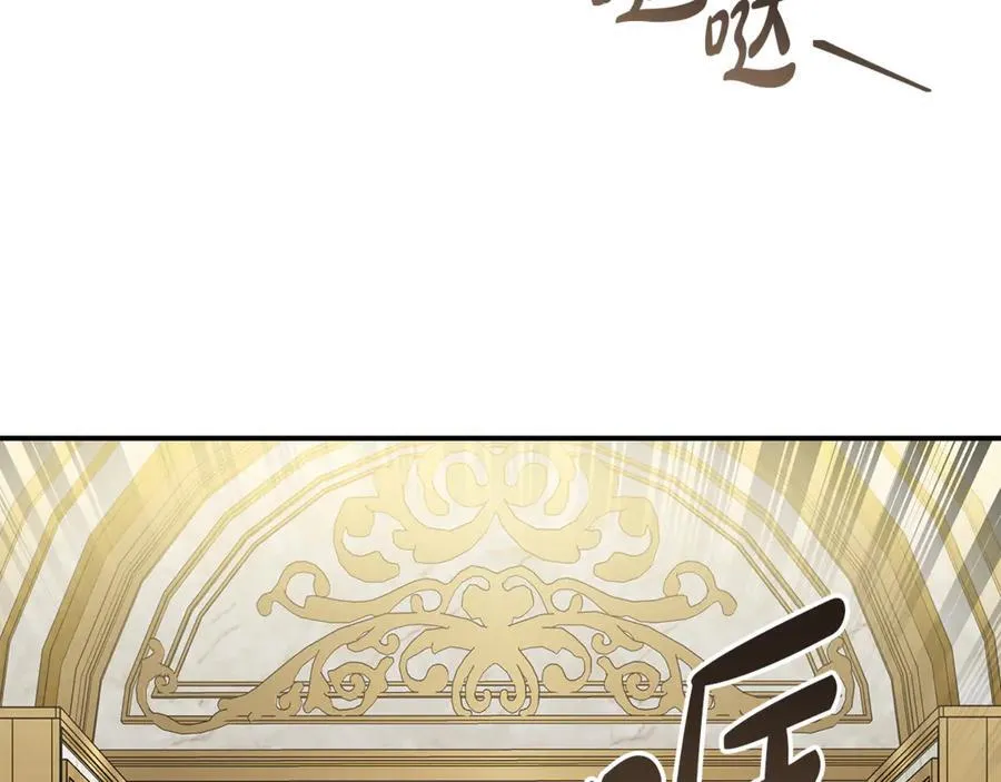 第205话 保护女儿 第84页