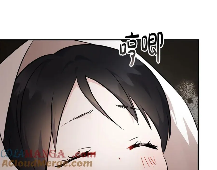 第205话 保护女儿 第125页