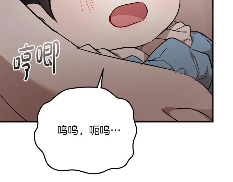 第205话 保护女儿 第126页