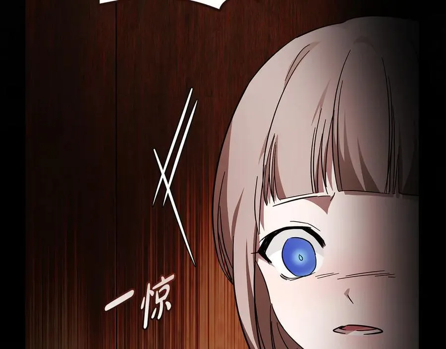 第205话 保护女儿 第139页