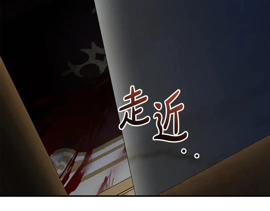 第205话 保护女儿 第142页