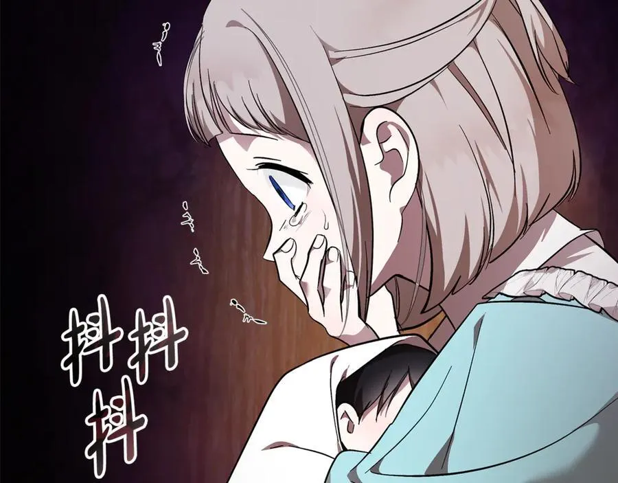 第205话 保护女儿 第144页