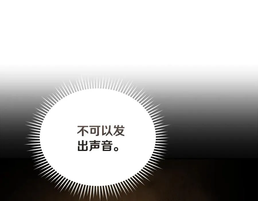 第205话 保护女儿 第146页