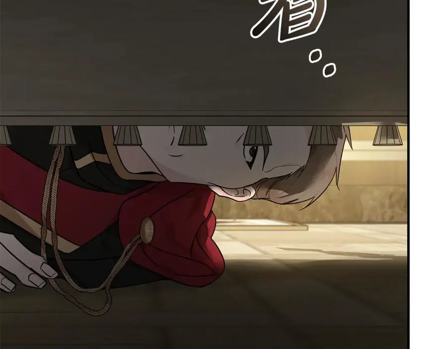 第205话 保护女儿 第156页