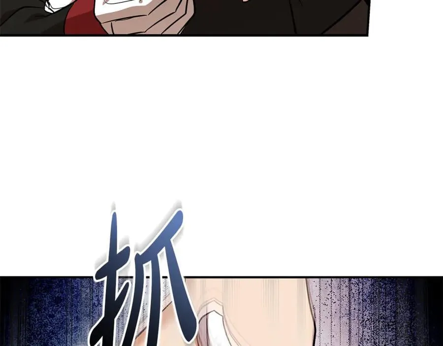 第205话 保护女儿 第168页