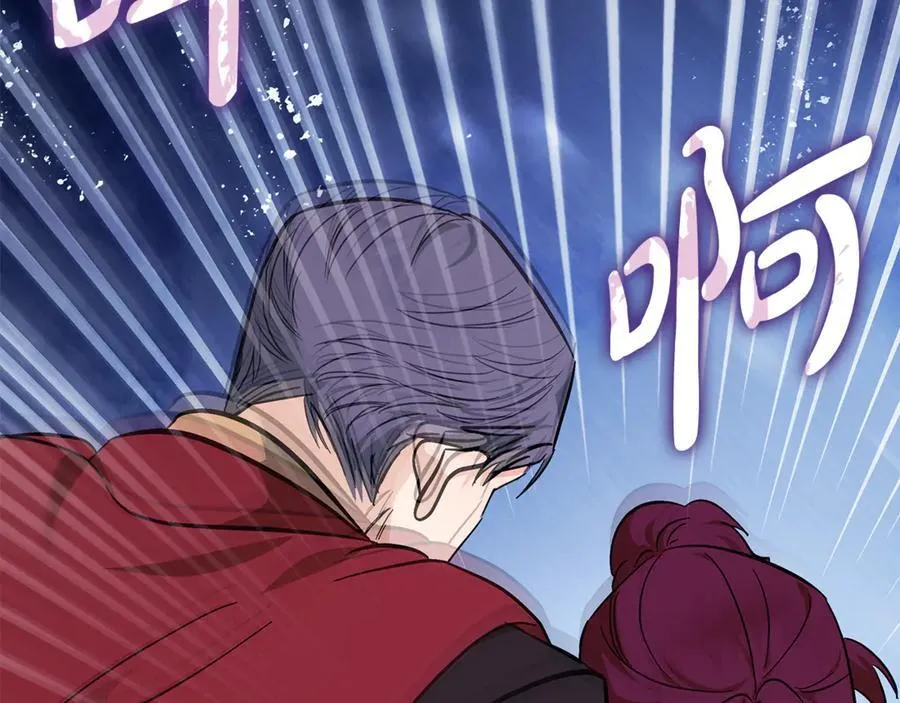 第205话 保护女儿 第171页