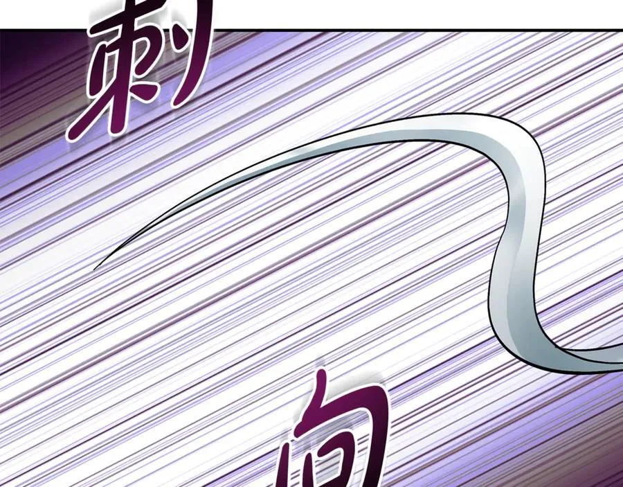 第205话 保护女儿 第174页