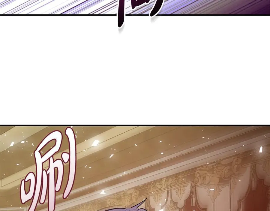 第205话 保护女儿 第175页