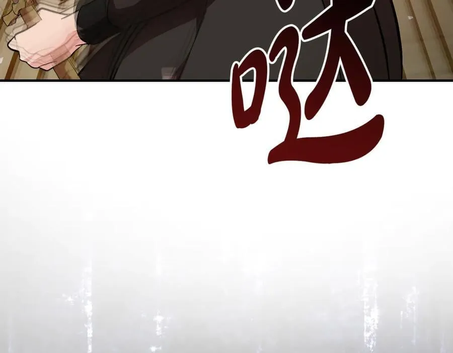 第205话 保护女儿 第182页