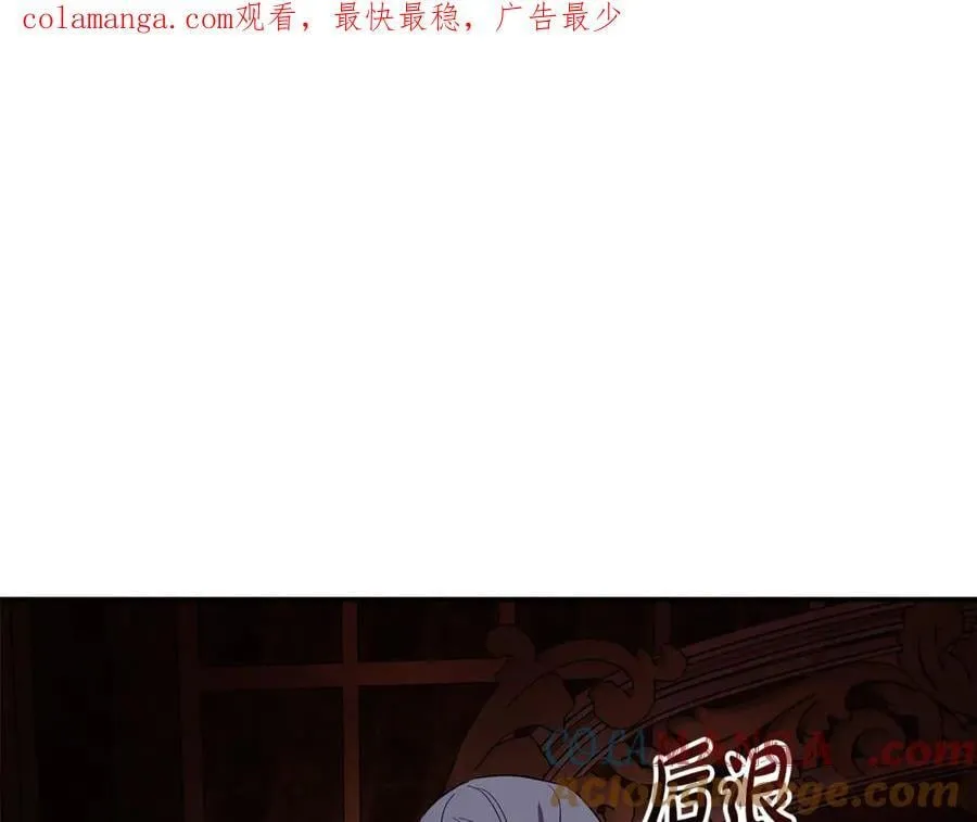 第206话 英勇救女 第1页