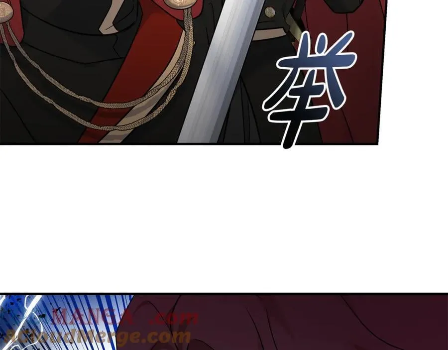 第206话 英勇救女 第13页