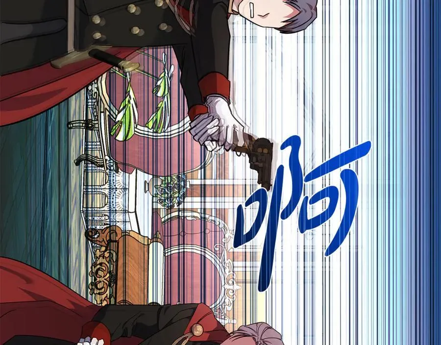 第206话 英勇救女 第18页