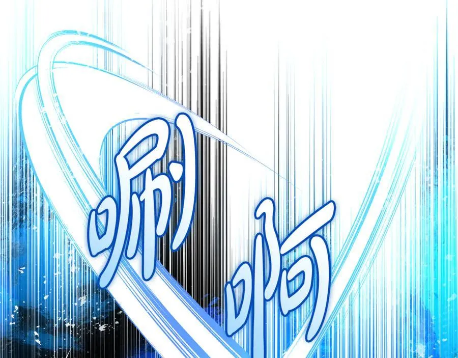 第206话 英勇救女 第22页