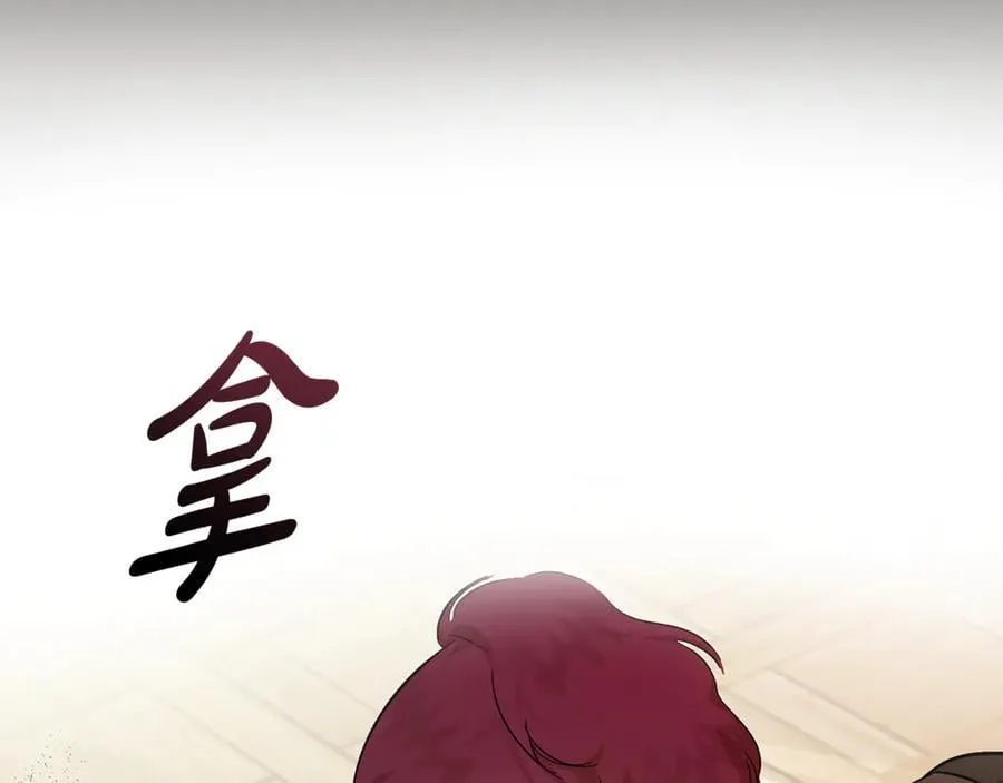 第206话 英勇救女 第40页