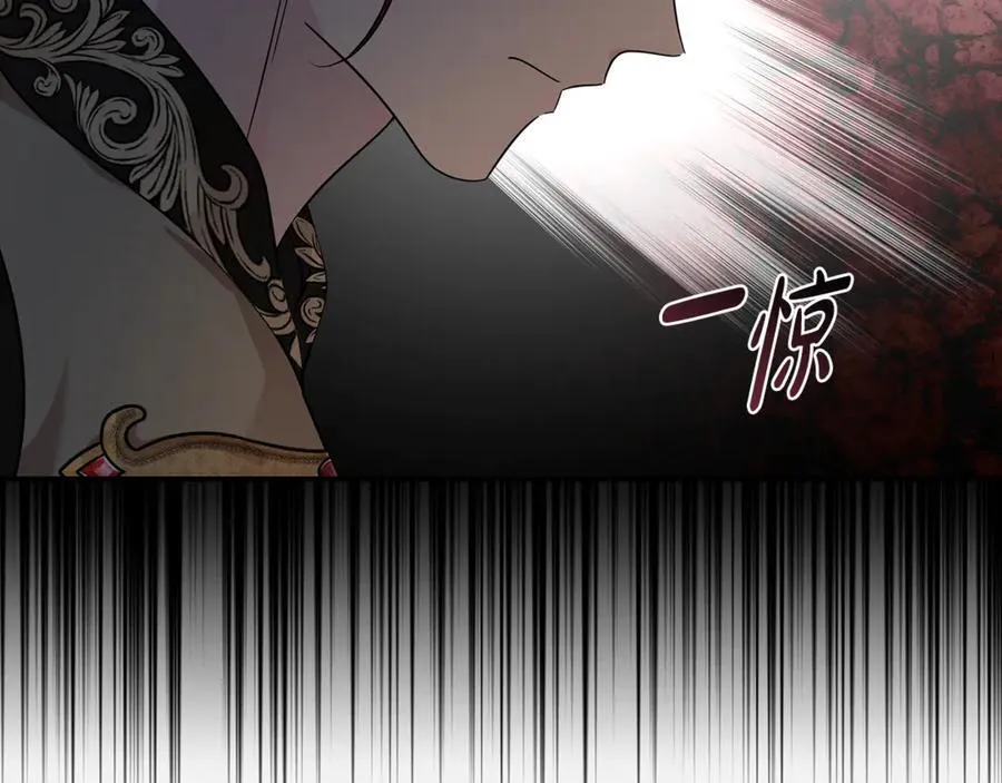 第206话 英勇救女 第59页