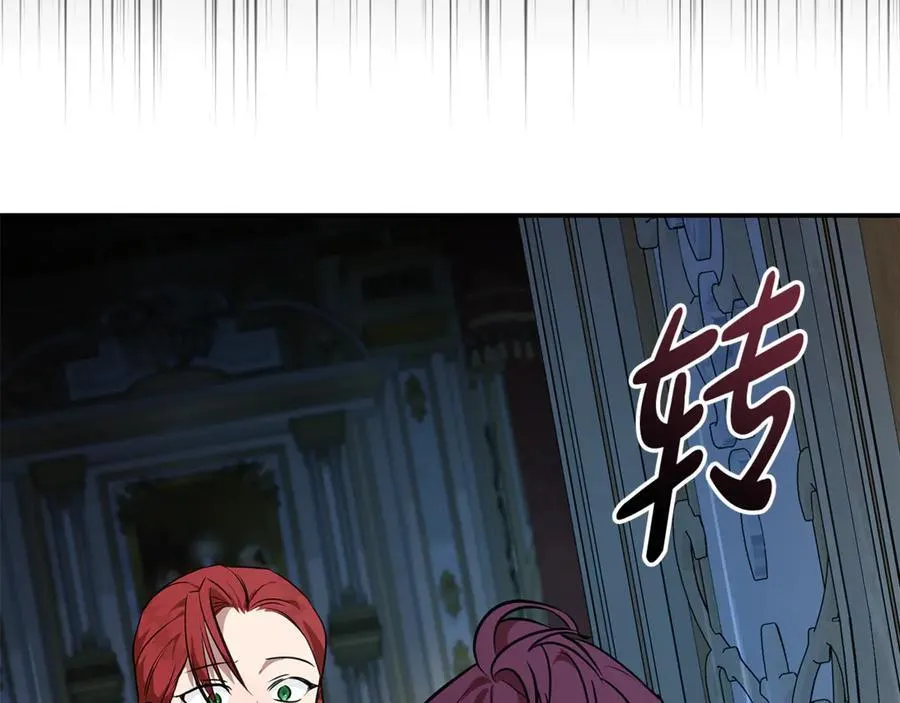 第206话 英勇救女 第60页