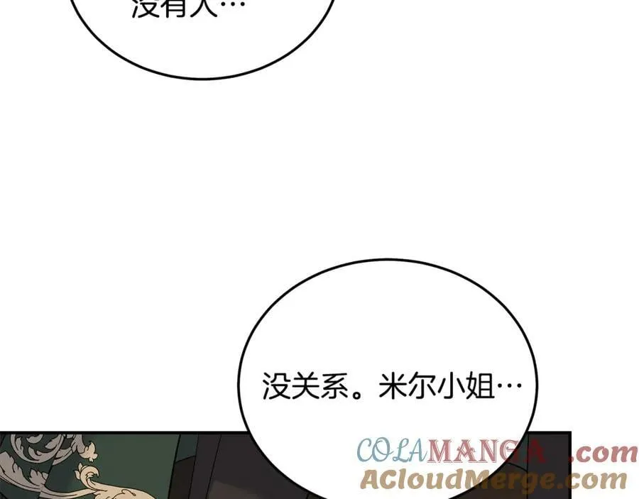 第206话 英勇救女 第65页