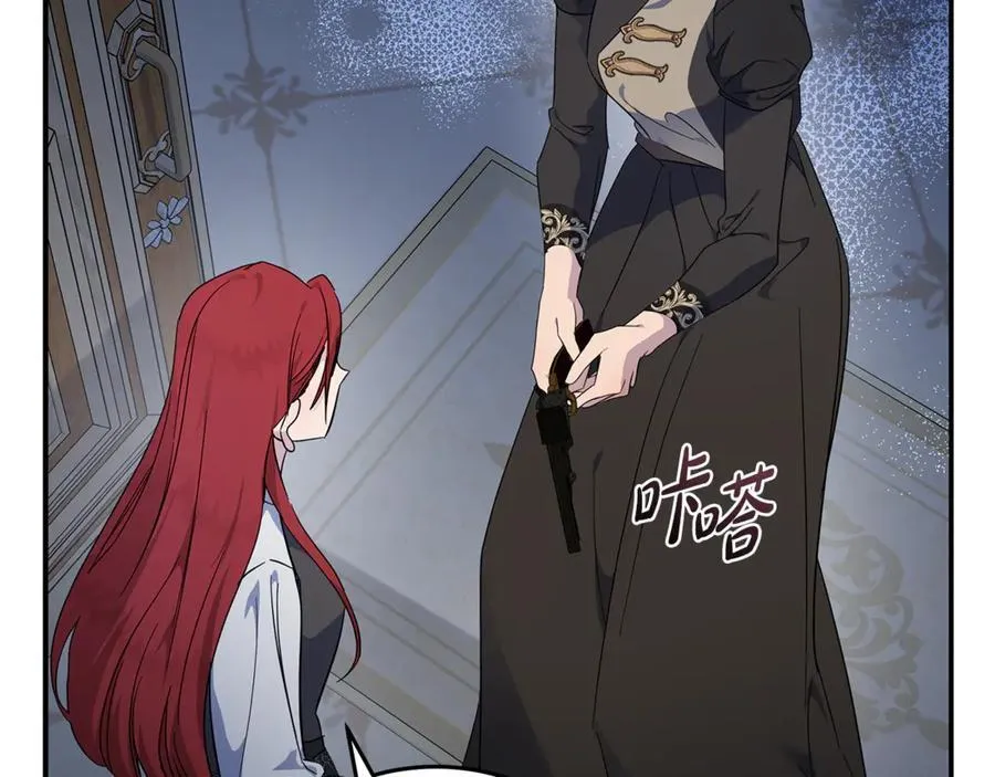 第206话 英勇救女 第76页