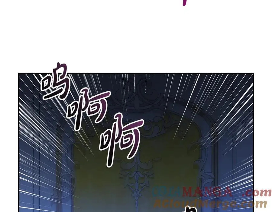 第206话 英勇救女 第81页