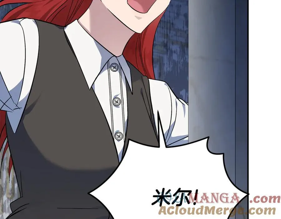 第206话 英勇救女 第89页
