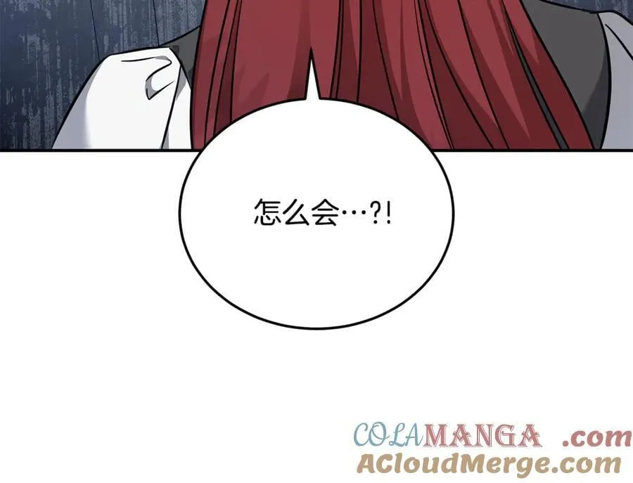 第206话 英勇救女 第93页