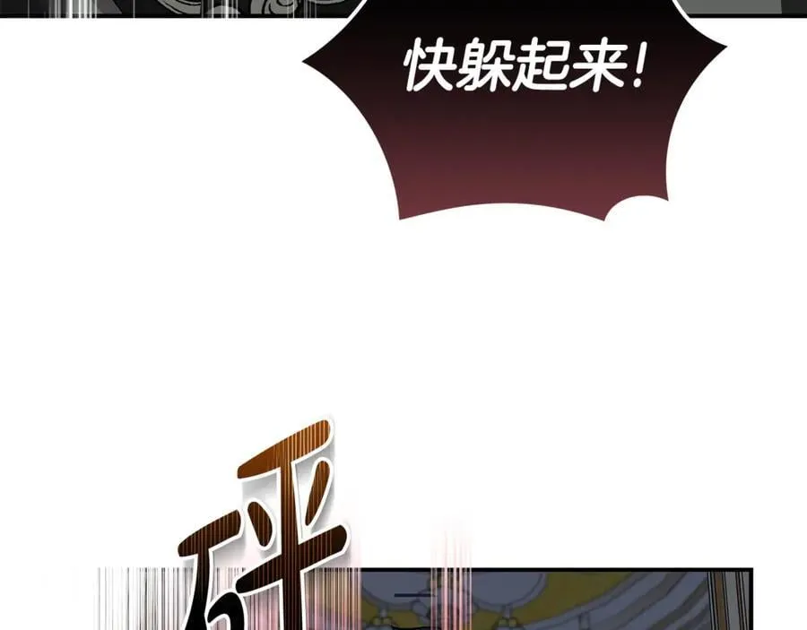 第206话 英勇救女 第99页