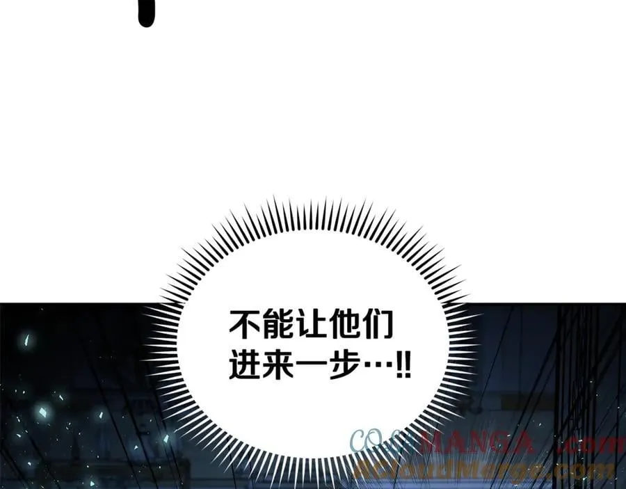 第206话 英勇救女 第113页